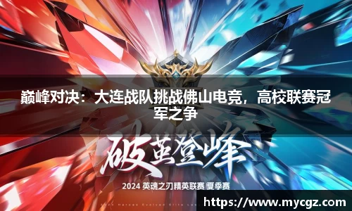 JBO竞博首页