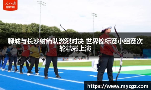 JBO竞博首页